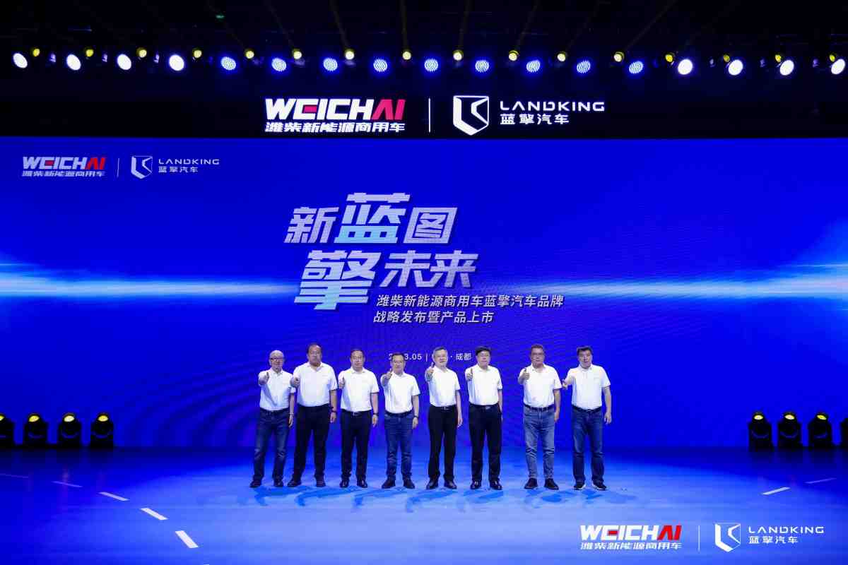 Weichai ra mắt thương hiệu xe thương mại sử dụng năng lượng mới Landking Automobile 