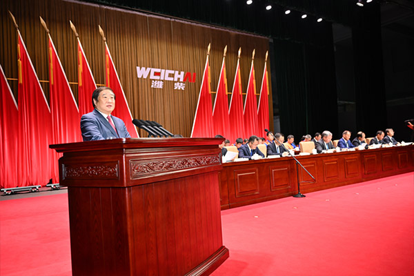 Tập đoàn Weichai kỷ niệm 25 năm Cải cách, Đổi mới và Phát triển